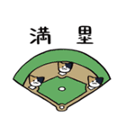 野球ねこ応援団・紺＆金色チームVer.（個別スタンプ：40）