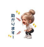 敬語ver.✨常に叫びまくる子（個別スタンプ：5）
