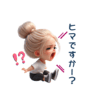 敬語ver.✨常に叫びまくる子（個別スタンプ：9）
