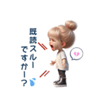 敬語ver.✨常に叫びまくる子（個別スタンプ：30）