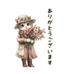 敬語でご挨拶♡ビンテージ水彩画のねこ（個別スタンプ：5）