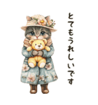 敬語でご挨拶♡ビンテージ水彩画のねこ（個別スタンプ：7）