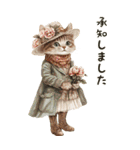 敬語でご挨拶♡ビンテージ水彩画のねこ（個別スタンプ：10）