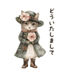 敬語でご挨拶♡ビンテージ水彩画のねこ（個別スタンプ：22）