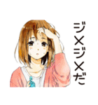 ふつうの女の子の梅雨シーズン（個別スタンプ：5）