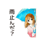 ふつうの女の子の梅雨シーズン（個別スタンプ：7）