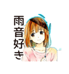 ふつうの女の子の梅雨シーズン（個別スタンプ：10）