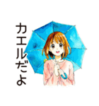 ふつうの女の子の梅雨シーズン（個別スタンプ：11）