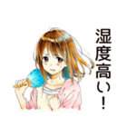 ふつうの女の子の梅雨シーズン（個別スタンプ：12）