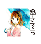 ふつうの女の子の梅雨シーズン（個別スタンプ：14）