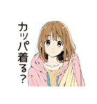 ふつうの女の子の梅雨シーズン（個別スタンプ：17）