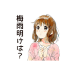 ふつうの女の子の梅雨シーズン（個別スタンプ：18）