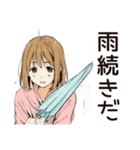 ふつうの女の子の梅雨シーズン（個別スタンプ：19）