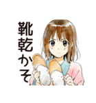 ふつうの女の子の梅雨シーズン（個別スタンプ：20）