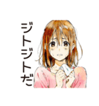 ふつうの女の子の梅雨シーズン（個別スタンプ：22）