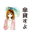 ふつうの女の子の梅雨シーズン（個別スタンプ：30）