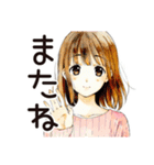 ふつうの女の子の梅雨シーズン（個別スタンプ：34）