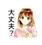 ふつうの女の子の梅雨シーズン（個別スタンプ：37）