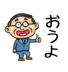 千葉弁☆昭和おとん（個別スタンプ：1）