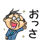 千葉弁☆昭和おとん（個別スタンプ：3）