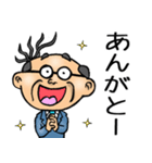 千葉弁☆昭和おとん（個別スタンプ：4）