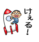 千葉弁☆昭和おとん（個別スタンプ：5）