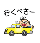 千葉弁☆昭和おとん（個別スタンプ：6）