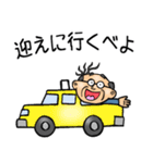 千葉弁☆昭和おとん（個別スタンプ：8）