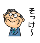 千葉弁☆昭和おとん（個別スタンプ：9）