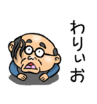 千葉弁☆昭和おとん（個別スタンプ：10）