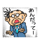 千葉弁☆昭和おとん（個別スタンプ：13）