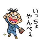 千葉弁☆昭和おとん（個別スタンプ：16）