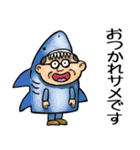 千葉弁☆昭和おとん（個別スタンプ：20）