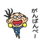 千葉弁☆昭和おとん（個別スタンプ：22）