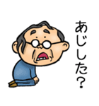 千葉弁☆昭和おとん（個別スタンプ：23）