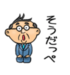 千葉弁☆昭和おとん（個別スタンプ：24）