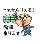 千葉弁☆昭和おとん（個別スタンプ：26）