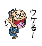 千葉弁☆昭和おとん（個別スタンプ：31）