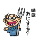 千葉弁☆昭和おとん（個別スタンプ：33）