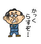 千葉弁☆昭和おとん（個別スタンプ：34）