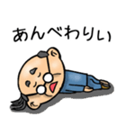 千葉弁☆昭和おとん（個別スタンプ：36）