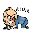 千葉弁☆昭和おとん（個別スタンプ：37）