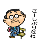 千葉弁☆昭和おとん（個別スタンプ：39）