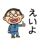高知土佐弁☆昭和おとん（個別スタンプ：1）