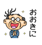 高知土佐弁☆昭和おとん（個別スタンプ：2）
