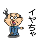 高知土佐弁☆昭和おとん（個別スタンプ：3）