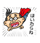 高知土佐弁☆昭和おとん（個別スタンプ：8）