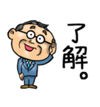 高知土佐弁☆昭和おとん（個別スタンプ：9）