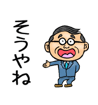 高知土佐弁☆昭和おとん（個別スタンプ：10）