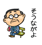 高知土佐弁☆昭和おとん（個別スタンプ：11）